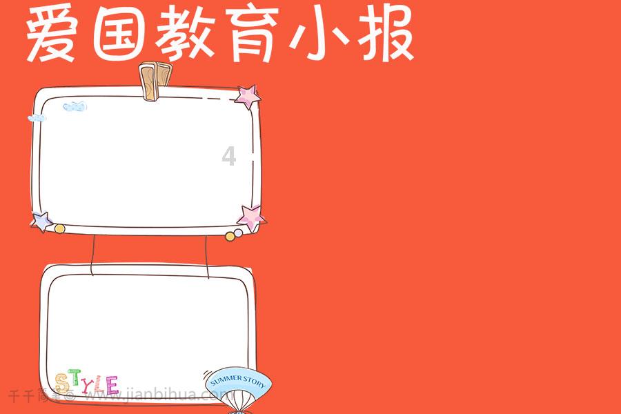 逃离比利部落小屋
