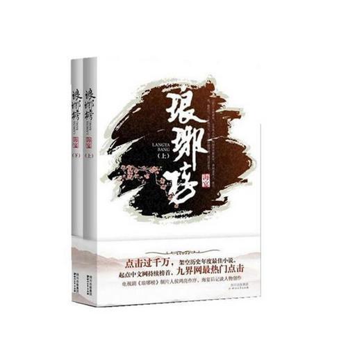 经典界面2048