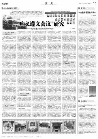 通过音乐之路2