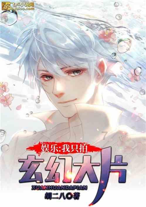 战场女武神
